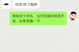 德阳商账追讨清欠服务